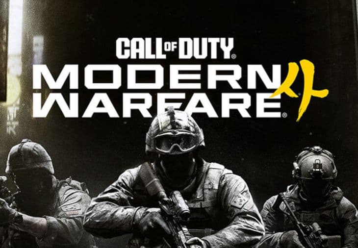 Call of Duty: Modern Warfare 4 PC Battle.net Altergift